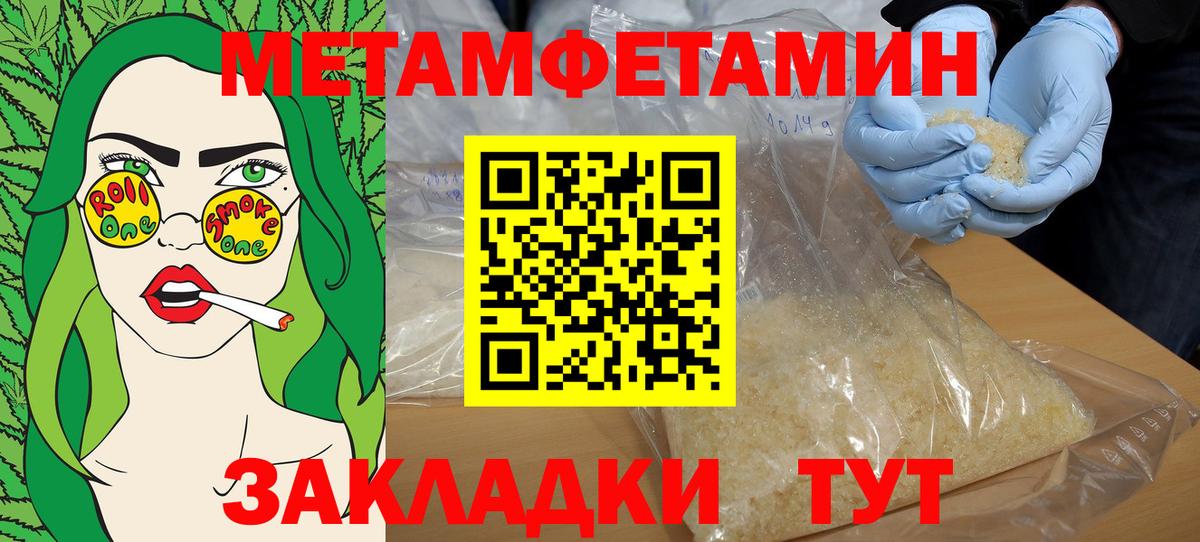 АМФ Розовый  АМФЕТАМИН  АМФЕТАМИН  Вход с VPN  Кемерово 