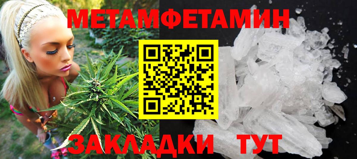АМФЕТАМИН Розовый Кемерово