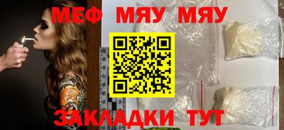молекула духа Краснознаменск
