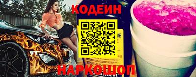 альфа пвп Краснокаменск