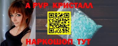 бутик Краснодар
