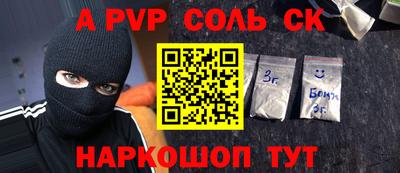 молекула духа Краснознаменск