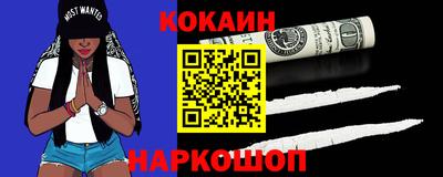 молекула духа Краснознаменск