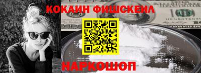 молекула духа Краснознаменск