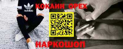 альфа пвп Краснокаменск