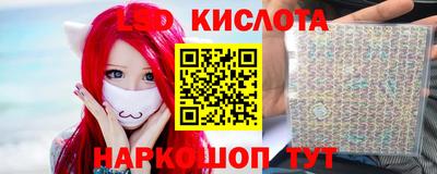 альфа пвп Краснокаменск