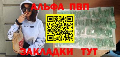 молекула духа Краснознаменск