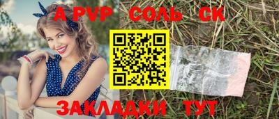 бутик Краснодар