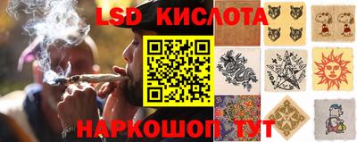 альфа пвп Краснокаменск
