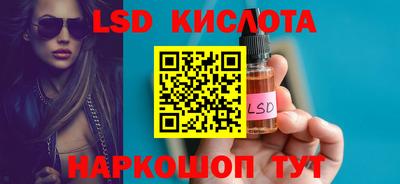молекула духа Краснознаменск