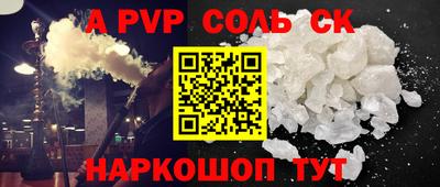 бутик Краснодар
