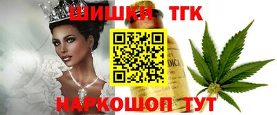 молекула духа Краснознаменск