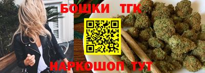 бутик Краснодар
