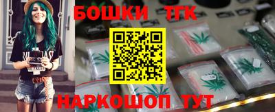бутик Краснодар