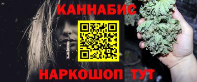 молекула духа Краснознаменск