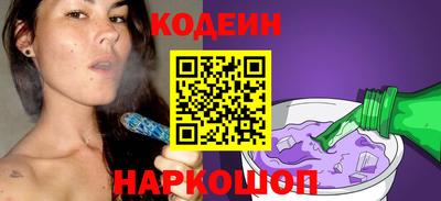 бутик Краснодар