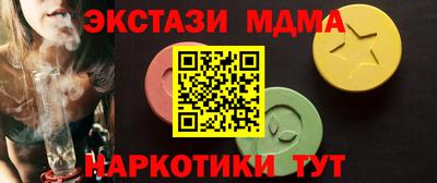 молекула духа Краснознаменск