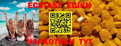 бутик Краснодар