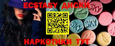 бутик Краснодар