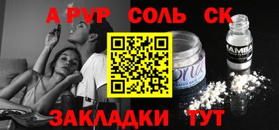 бутик Краснодар