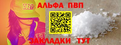 молекула духа Краснознаменск