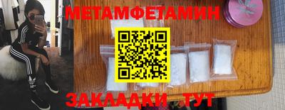 бутик Краснодар