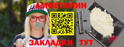 молекула духа Краснознаменск