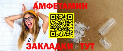 молекула духа Краснознаменск