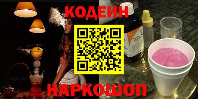альфа пвп Краснокаменск