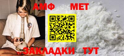 бутик Краснодар