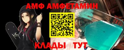 бутик Краснодар