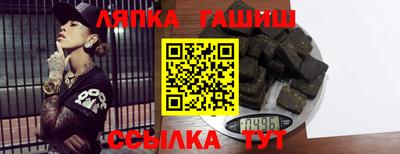молекула духа Краснознаменск