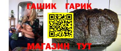 альфа пвп Краснокаменск