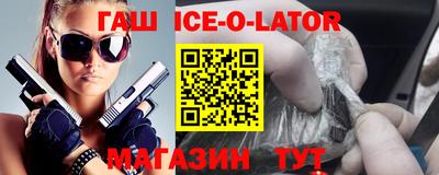 молекула духа Краснознаменск