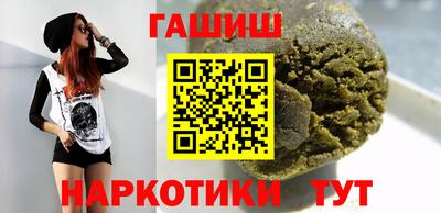 бутик Краснодар