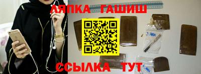 бутик Краснодар