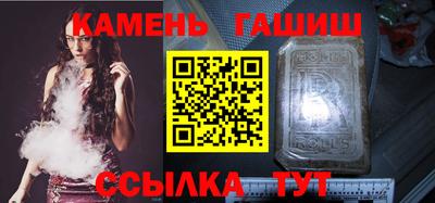молекула духа Краснознаменск