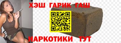 альфа пвп Краснокаменск