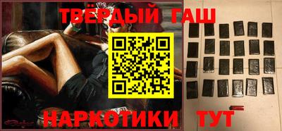 молекула духа Краснознаменск