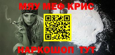 бутик Краснодар