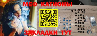 альфа пвп Краснокаменск