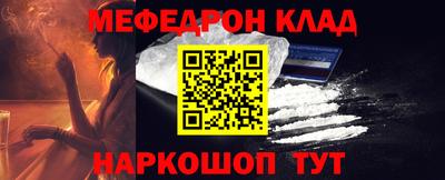 молекула духа Краснознаменск