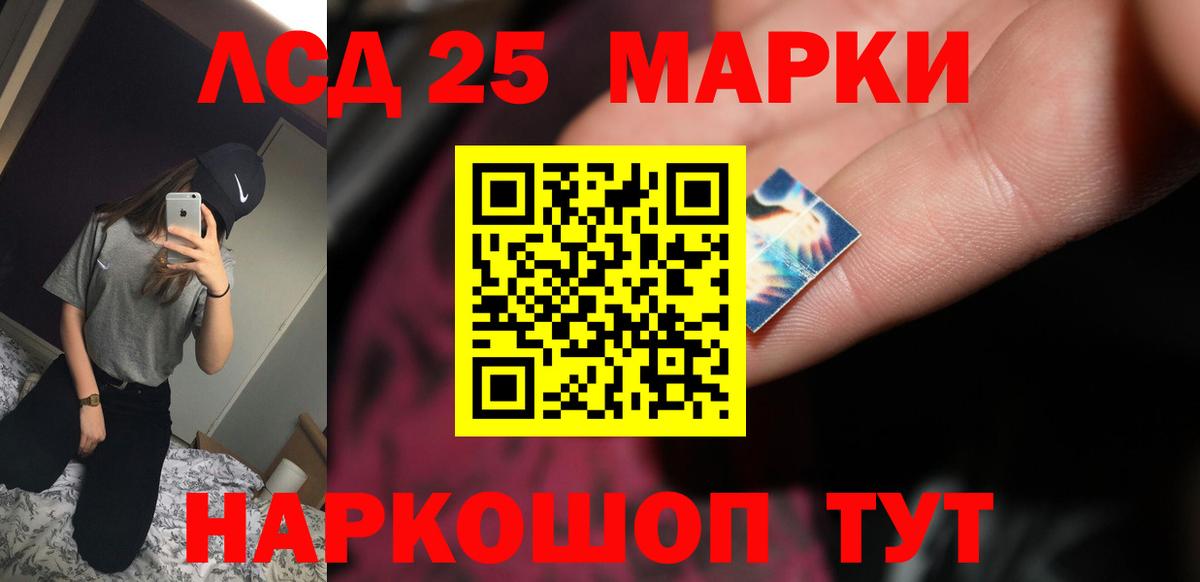 Лсд 25 экстази ecstasy  Вход с VPN  Кемерово 