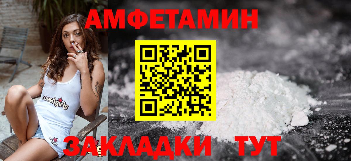 Первитин винт Кемерово