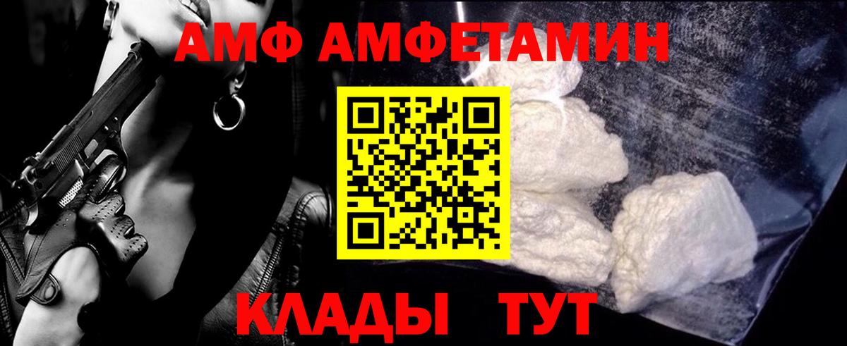 МЕТАМФЕТАМИН винт  Вход с VPN  Метамфетамин  Кемерово 