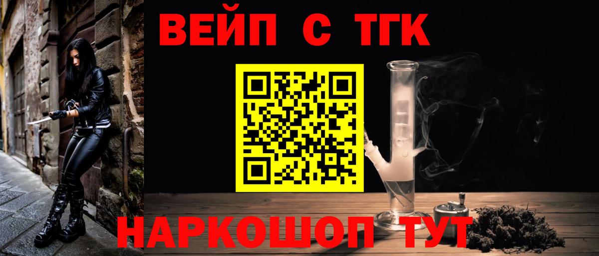 ТГК THC oil  Вход с VPN  Дистиллят ТГК THC oil  Кемерово 