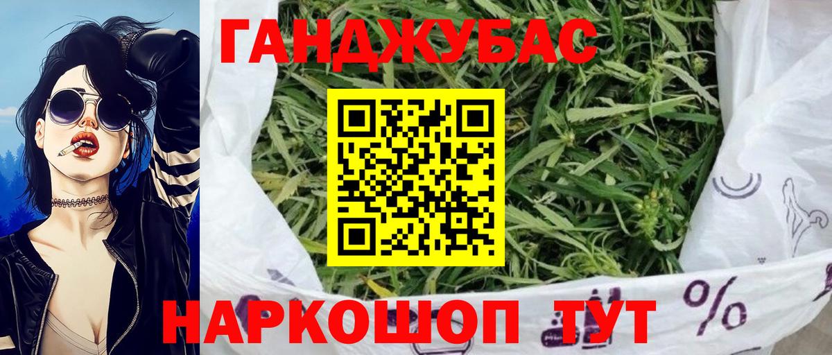 Шишки марихуана LSD WEED  МАРИХУАНА LSD WEED  Вход с VPN  Кемерово 